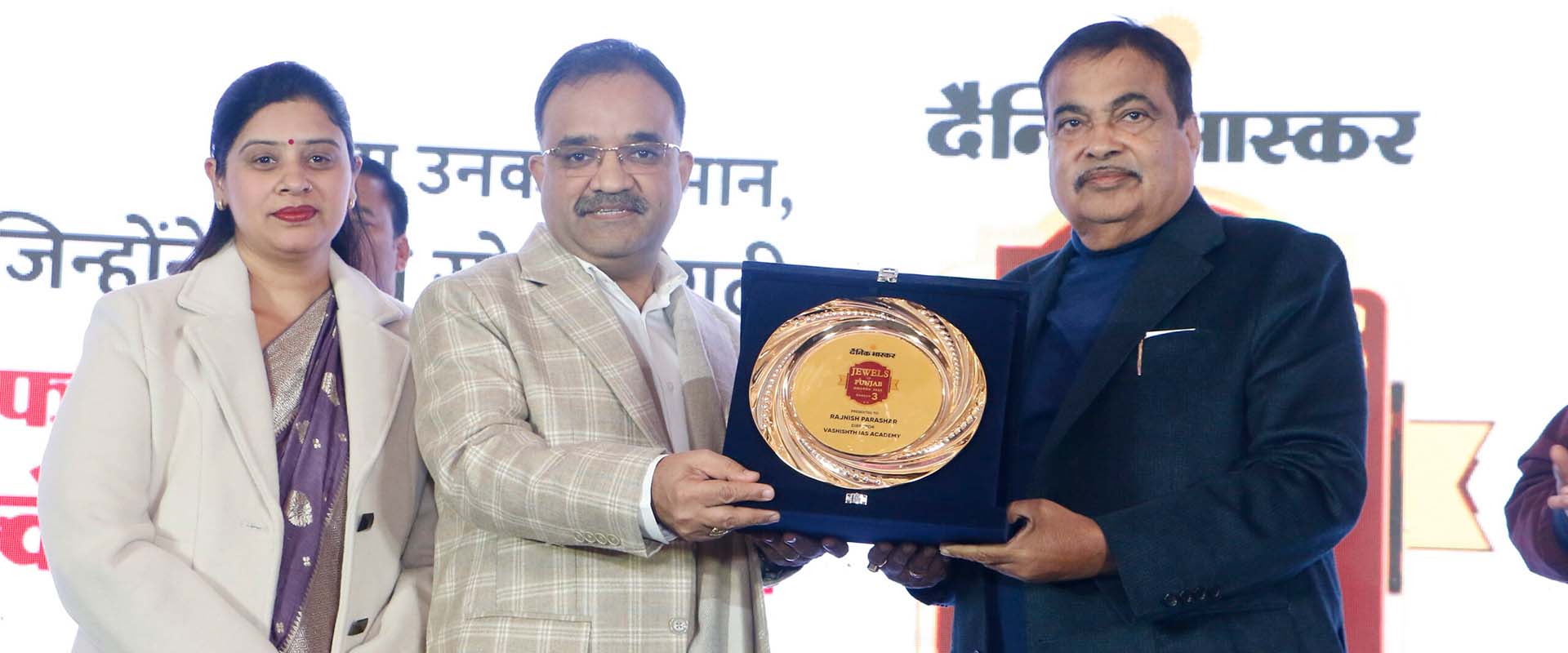 award
